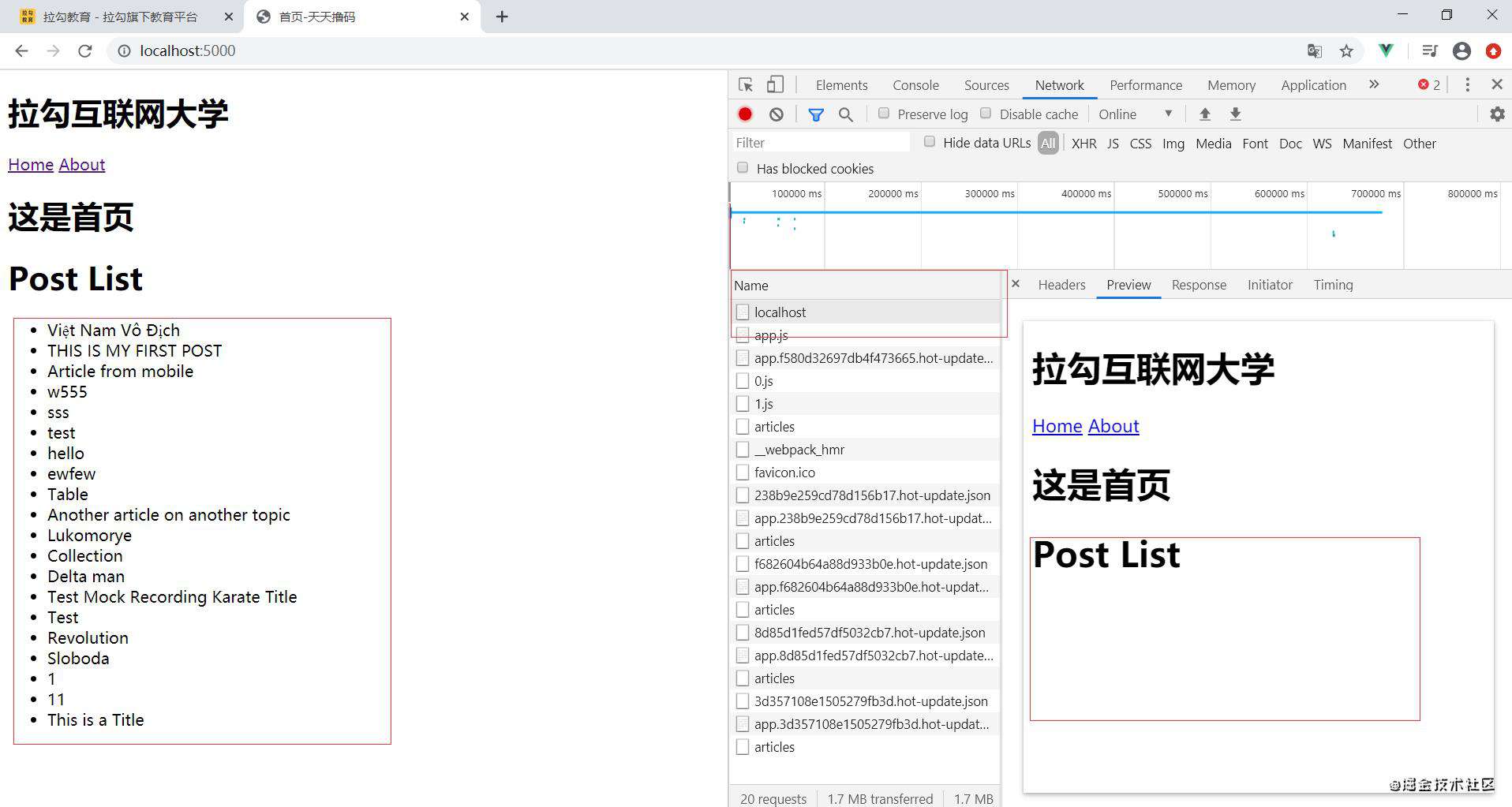 Vue SSR 总结